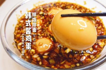 韩式酱鸡蛋海苔饭怎么做好吃  简单易学的韩式海苔饭这样做好吃到爆