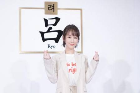 2020吕Ryo品牌全线焕新升级  携代言人杨紫开启新秀发吕程