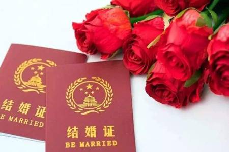 2021年结婚证件照有什么要求  周六可以去民政局领结婚证吗