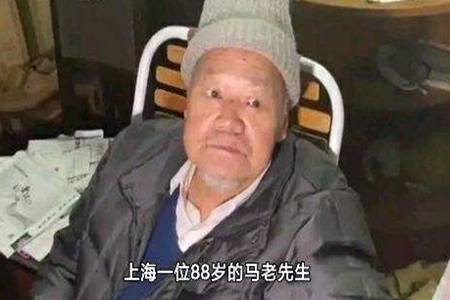什么是家人有血缘关系就是真家人吗  上海88岁老人亲属是真的关心他吗
