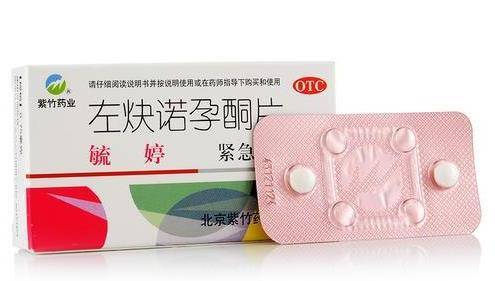 毓婷避孕药对女性的伤害有多大 吃一次毓婷危害大吗？