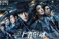 《上海堡垒》导演在线道歉，是鹿晗不敬业，整夜打游戏惹的祸？