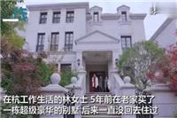 别墅被侵占拍剧事件始末是什么 杭州女子别墅被物业侵占太荒唐