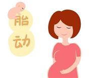 怀孕五个月肚子有多大 准妈妈需要注意什么要细心