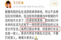王力宏李靓蕾夫妇离婚 盘点男方8年被曝5段绯闻感情史